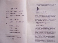 《简·爱》告诉女人的三个人生哲理，悟透了，也便活得不累了