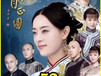 周莹从约瑟夫的嘴里意外得知了，吴聘的真正死因……