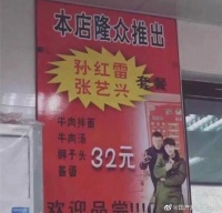 店家是会做生意的……