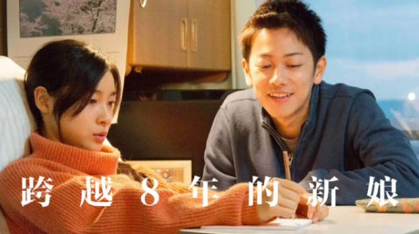 这是根据真实事件改编的电影,未婚妻昏迷6年……