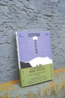 《最后的故事》：讲述三代女性“心灵史”