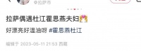 霍思燕拉萨旅游被偶遇，膀大腰圆无曲线显富态，被嘲还不如路人美