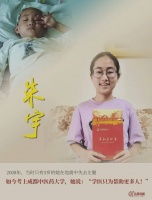 2008.5.12→2023.5.12！重生！