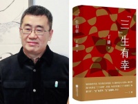 透过小人物，去写大国企题材：丁捷长篇报告文学《“三”生有幸》在南京首发
