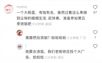 台湾媒体爆料林依晨和老公正在协议离婚……