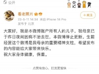 李大钊孙女李虹女士去世 张颂文发文悼念