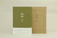 从八个字开始，王朔会写出什么