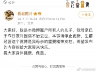 张颂文悼念李大钊孙女