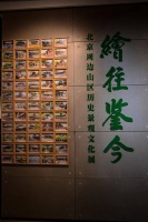 十年绘就百米长卷 展现北京周边山区历史文化景观全貌