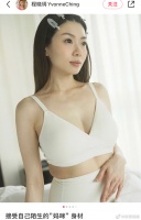 程晓玥太真实了，大方在社交平台晒了自己产后身材照……