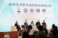 “艺术电影展”启动：让好的艺术电影找到对的影院和观众