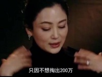 陈红亲手将宝贝儿子送上断头台