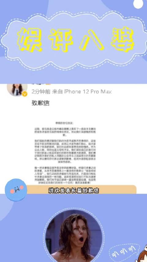 这两口子是在干什么啊，真就一个被窝睡不出两种人……