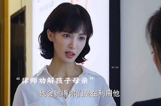 破坏别人家庭还说的那么理直气壮……