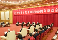 霍家果然地位超然，霍英东百年诞辰之际，北京举办盛大纪念活动