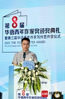 郑小驴获“中篇小说奖·主奖”：如同黑暗中一束光，照亮前行之路｜华语青年作家奖