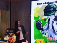 简笔绘万物 “万物简笔画”系列首发