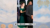 凯特一袭绿衣闪耀不已，搭配英女王33年前的礼物，优雅端庄