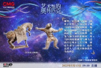 力与技的较量 静与动的结合——《艺术里的奥林匹克》带您品鉴《彩绘驯马陶俑》精湛的雕塑技艺