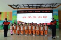 甘肃甘州公安文联组织开展“诵读经典·警幼同行”文化交流活动