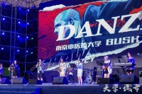 首届“大学·城市”仙林大学城艺术节在南京栖霞启幕