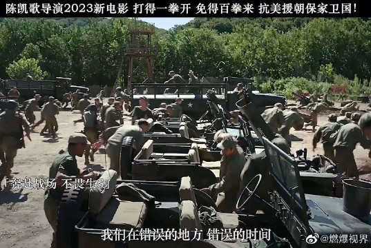 2023年新电影,陈凯歌导演,张颂文、章子怡、张子枫等出演……