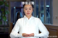 56岁王祖贤出镜教授佛门礼仪，端庄大方表情僵硬引质疑