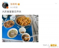 张若昀进组=进组做饭吃，张若昀真的不考虑一下兼职大厨嘛……