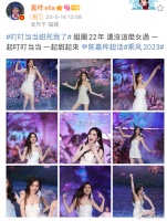 Ella发文说自己组团22年，还没这么女过！大声喊出来：Ella好美！
