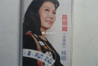 74岁歌后败光4栋房产，晚年被儿子和前夫家暴，靠翻垃圾桶吃馊水