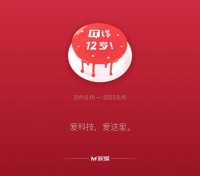 IT之家，一纪！