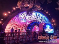 樱珞花谷变身“奇光”星球 夜经济“点亮”城市活力