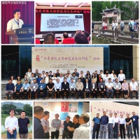 大陆专家：古代书院对中华民族融合和巩固“中国一统”作用很大