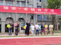 什么是幸福？协同外语学子以“家”作答