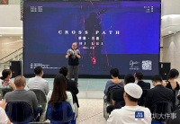 跟生活发生化学反应，“偶遇·石磊”深圳开展