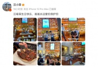 大S要告汪小菲曝光儿女正面照 网友：你自己也晒过啊