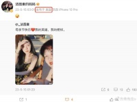 李咏女儿在美国为妈妈过母亲节，穿母女装约会，21岁法图麦颜值高