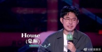 笑果文化：脱口秀演员李昊石在演出中有不恰当比喻，我们向社会大众表示真诚的歉意
