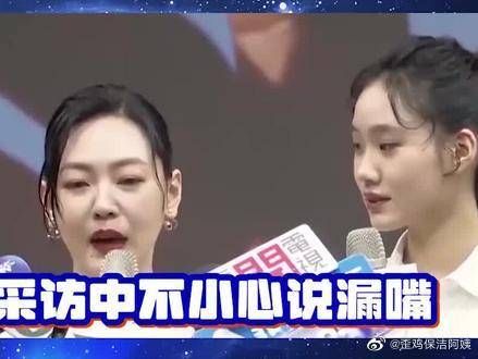 大S女儿凶具俊晔，注意具俊晔下意识的回答！网友：太怂了！