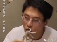 男子聚餐时生吞整只活章鱼 ，一顿操作惊呆旁人！
