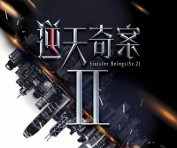 TVB又一大制作警匪剧开拍，剧情加入真实案件，人气视帝将客串