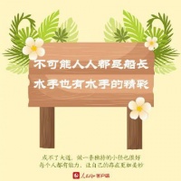 9个方法拥有好心态