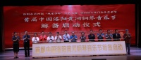 弘扬黄河文化，讲好黄河故事！首届中国洛阳黄河钢琴音乐节将举办