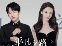 娱乐圈畸形审美引发争议，金晨剧中身材惹争议，观众质疑病态减肥
