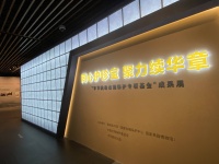 “同心护珍宝 聚力续华章：字节跳动古籍保护专项基金成果展”在国图开幕