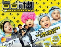 他7个月大就出道演主角，成龙甘愿给他做配角，如今你还认识他么