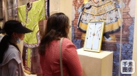 燕京八绝丨“古都非遗艺术精品展”在京开幕