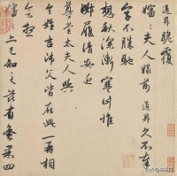 赵孟頫思念亡妻，字字泣血，他与管道升的深情，全在这件书法中了