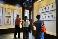 北海公园阐福寺开新展，书法名家作品亮相