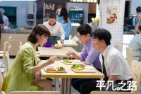 故事人 | 对话编剧陈彤：《平凡之路》是普通人的成长